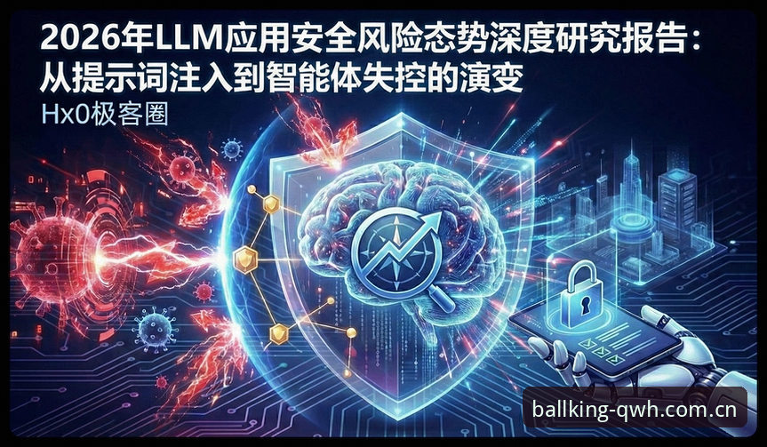 球王会安全入口深度剖析：版本迭代、注册流程与品质保障的全面解析