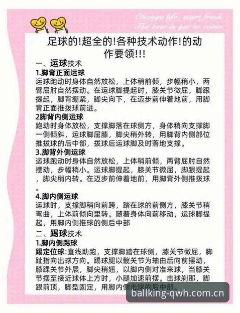 球王会服务体验功能详解 球王会体育服务体验功能深度分析:从新手到高手的全面解析