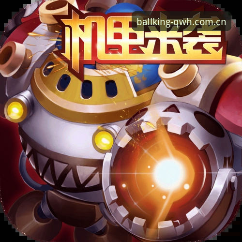 球王会安卓版 球王会安卓版深度评测:老用户带你全面了解v2.0.8版本的真实体验
